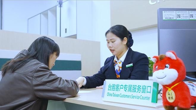 开元棋牌app下载 金融活水润两岸！中国