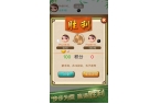 开元棋牌 天梨游戏