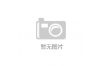 开元棋牌app下载|经济参考网